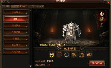 սҰ ԭʼ桷BOSS