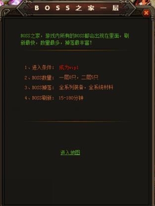 սҰ ԭʼ桷BOSS_վ