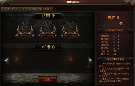սҰ ԭʼ桷BOSS_վ