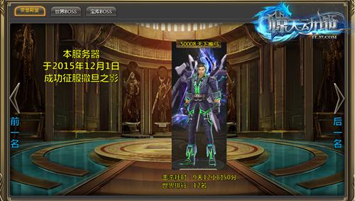 ֮ 춯ءʱBOSSϮ_վ