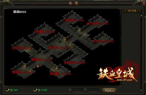 ʮս!ѪʳǡսBOSS_վ