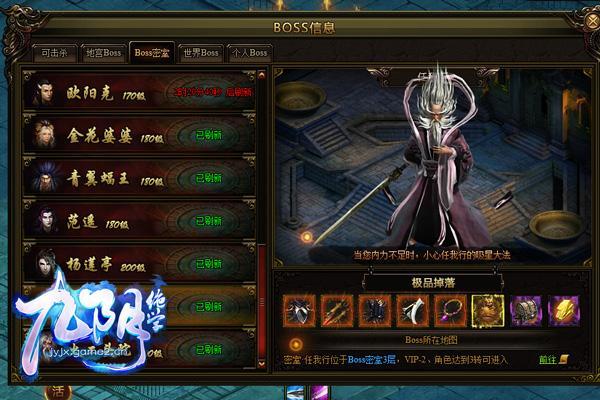 򶹶ƴȫѧBOSS淨