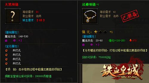 һ ѪʳǡBOSS_վ