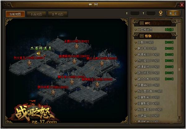 ˼ ս֮ŭBOSS֮ѸϮ_վ