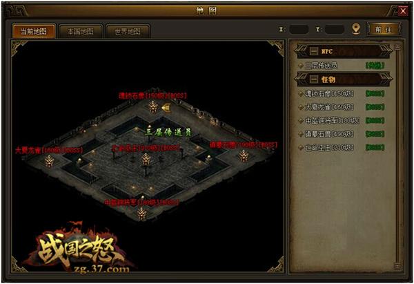 ˼ ս֮ŭBOSS֮ѸϮ_վ