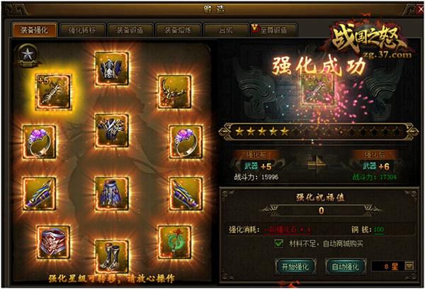 ս֮ŭԣװȡǿ
