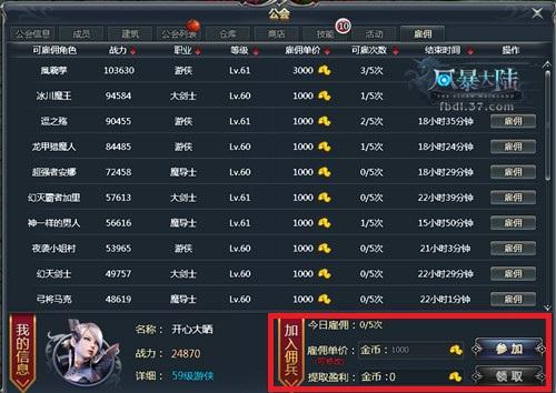 عӶ ս籩½