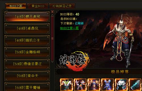 仨ˮ BOSS֮_վ