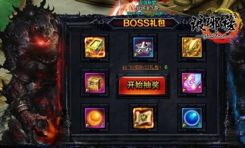 仨ˮ BOSS֮