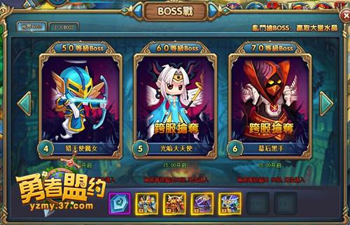 ԼBOSS
