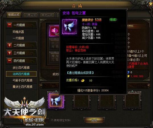 ʹ֮ʷʫصװ