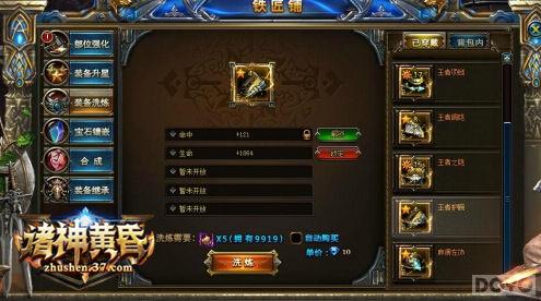 ĳ ƻ衷֮ϵͳ_վ