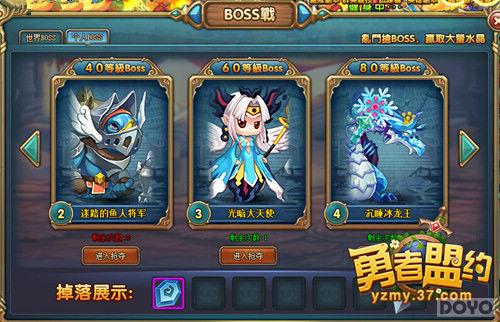  ԼBOSSսң
