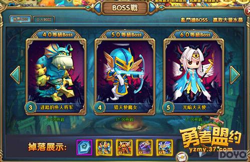  ԼBOSSսң_վ