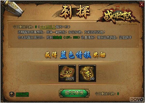 龪մ̽ ս֮ŭհ_վ