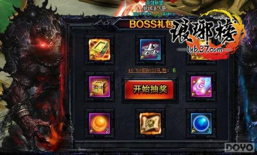 ֲǨ 񡷴BOSS֮