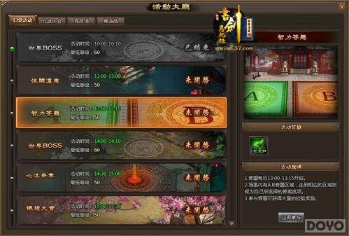 ԡ齣¼ ճʷ׳