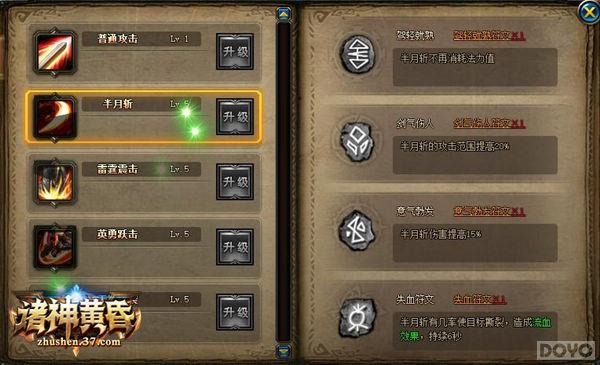 ս ƻ衷֮ս_վ