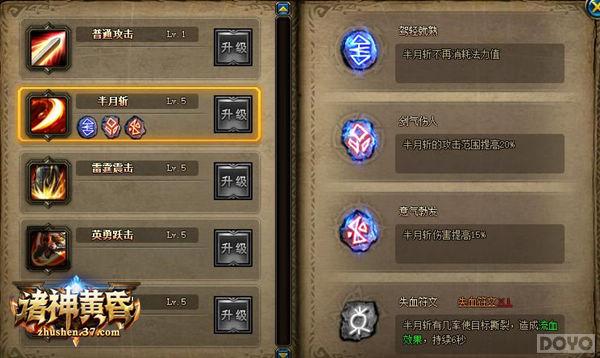 ս ƻ衷֮ս_վ