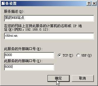 Windows 2003÷ǽȫ