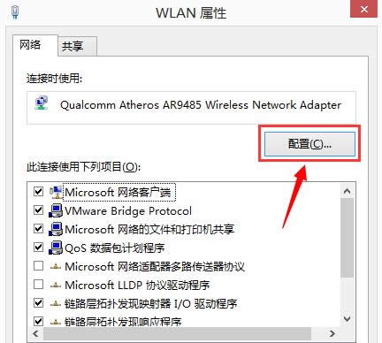 win10Ѻ޷wifiĽ