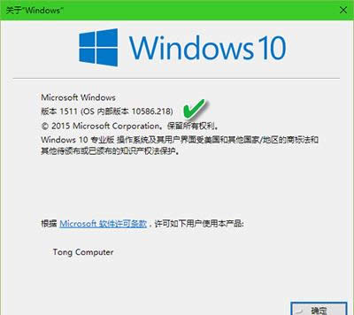 Win10