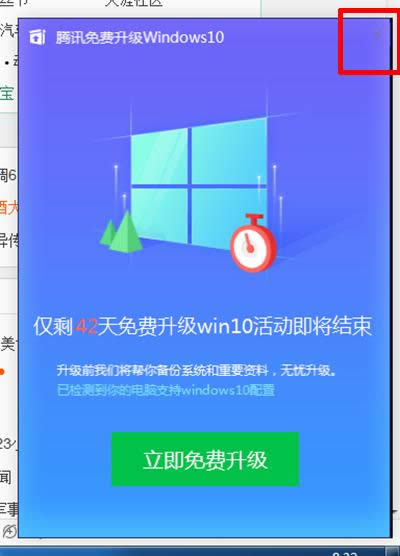 Win10ϵy(tng)Mʾ