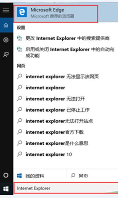 Internet Explorer