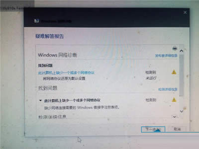 Win10ϾWʾȱһ߶Wjfhk