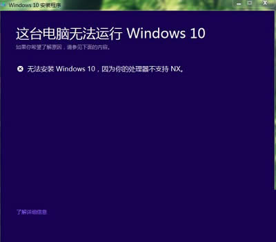 win10bʧʾ֧̎NXk