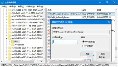 Win10ϵͳĻ޷죿