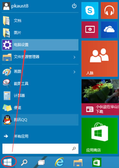 win10ͼƬ뷽