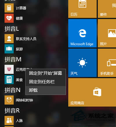 Win10ϵͳ