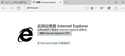 Win10ϵͳEdge