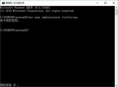 Win10رչԱ˻