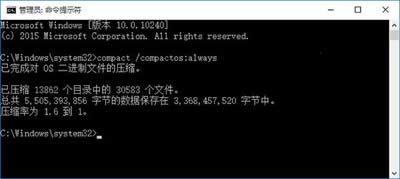 Win10ϵͳCompactѹͼĽ̳