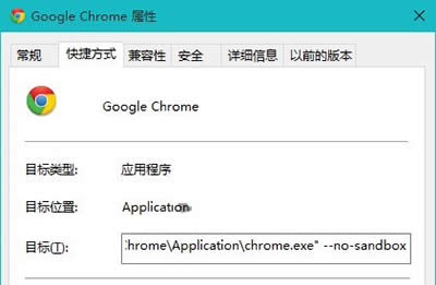 chromewin10 10525ϵͳб