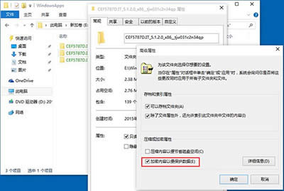 win10Ӧðװλøķ