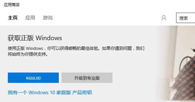 Win10ͥЇ^ۃr