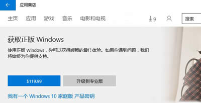 Win10ͥ^ۃr