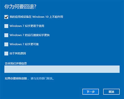 Win10ôWin7/Win8.1