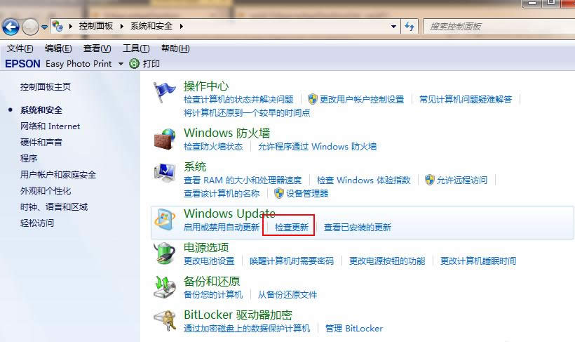 图文详细说明win10免费升级设置方法