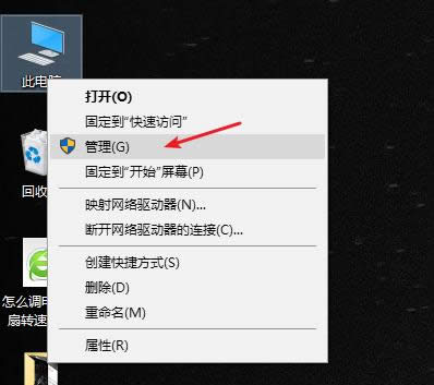 本文教您处理打印后台程序服务没有运行