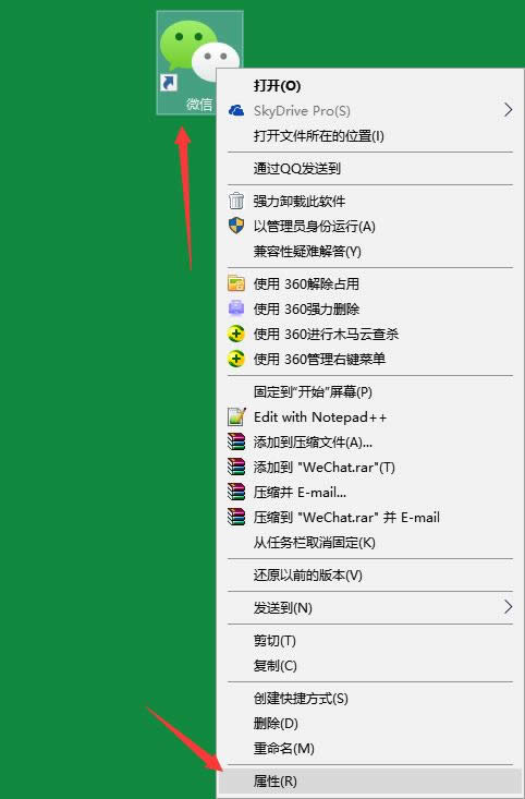 回答win10兼容性设置方法