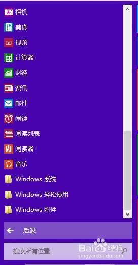 win10ɶط,Ľɶطҵ