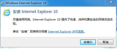 ie10 32λ,Ľwin7 ie10 32λ