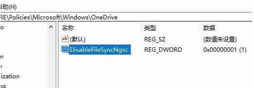 رOneDrive