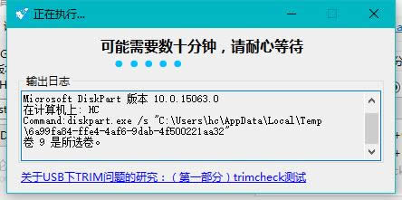 U盘系统