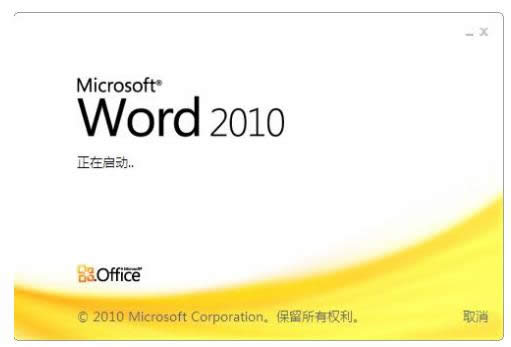 office2010ƷԿ,Ľμoffice2010