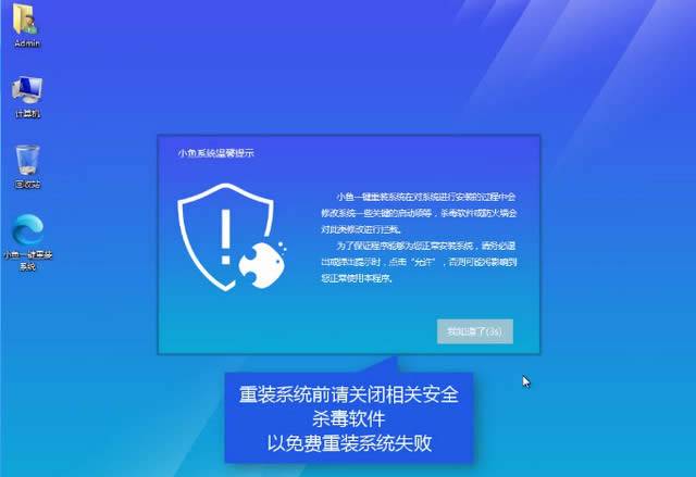 好用一键重装系统